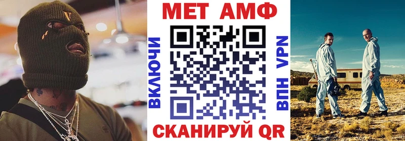АМФ 97%  Катав-Ивановск 