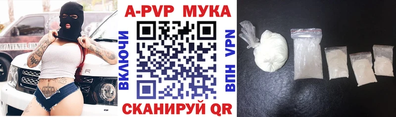 цены наркотик  Катав-Ивановск  Alfa_PVP СК КРИС 
