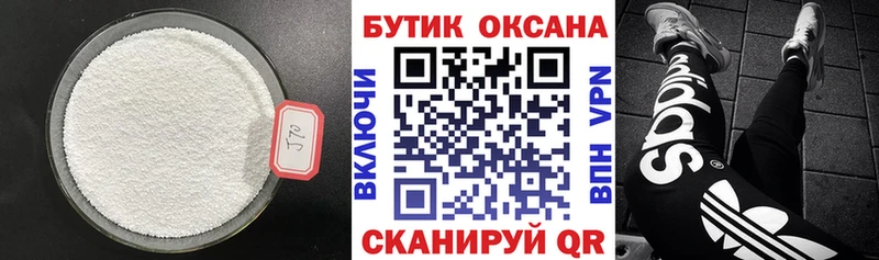 купить наркоту  Катав-Ивановск  hydra tor  Бутират бутандиол 