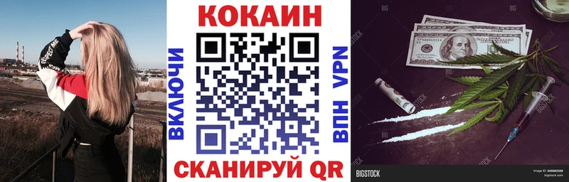 COCAIN Боливия  Катав-Ивановск 