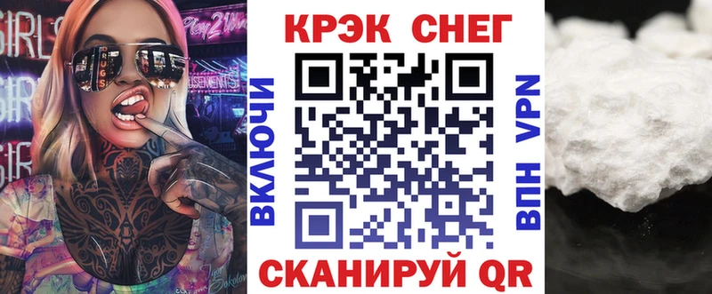 Кокаин 99% Катав-Ивановск