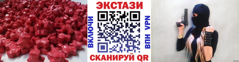 Экстази Дубай  Катав-Ивановск 