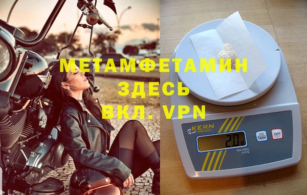 альфа пвп VHQ Арсеньев