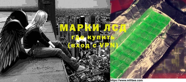 марки nbome Аркадак