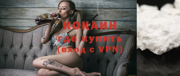 альфа пвп VHQ Арсеньев