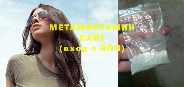 марки nbome Аркадак