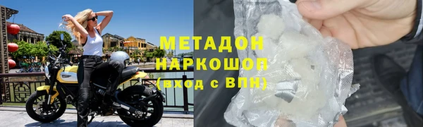 марки nbome Аркадак