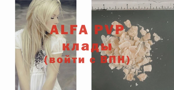 круглые Армянск