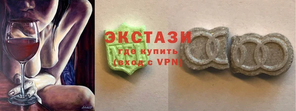 мефедрон VHQ Алексеевка