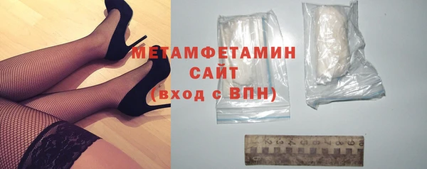 марки nbome Аркадак