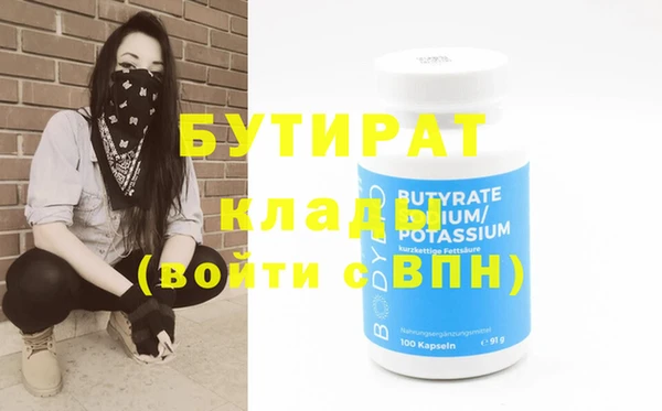 круглые Армянск