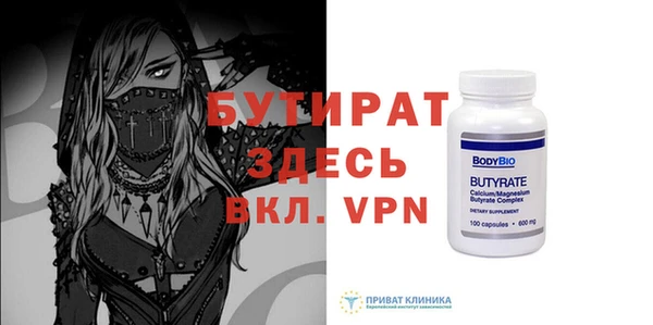 круглые Армянск