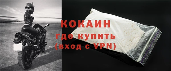 альфа пвп VHQ Арсеньев