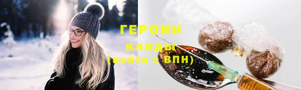 круглые Армянск