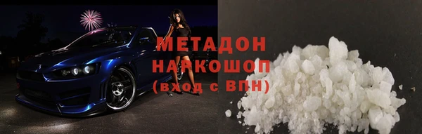 марки nbome Аркадак