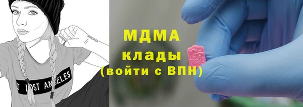 марки nbome Аркадак