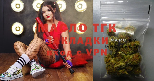 круглые Армянск