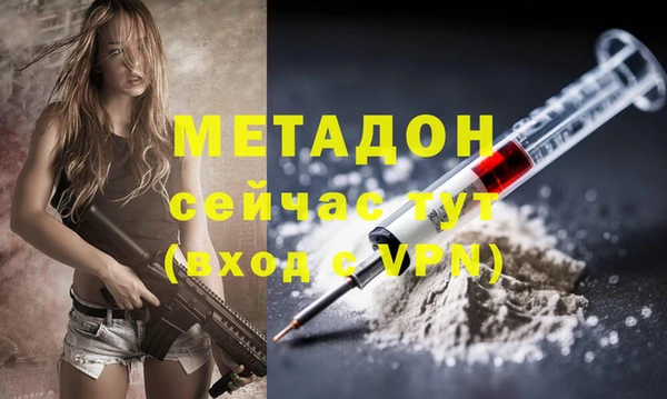 марки nbome Аркадак