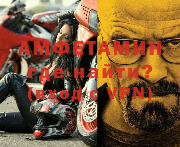 альфа пвп VHQ Арсеньев