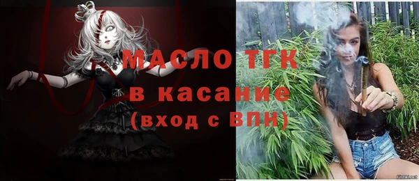 альфа пвп VHQ Арсеньев