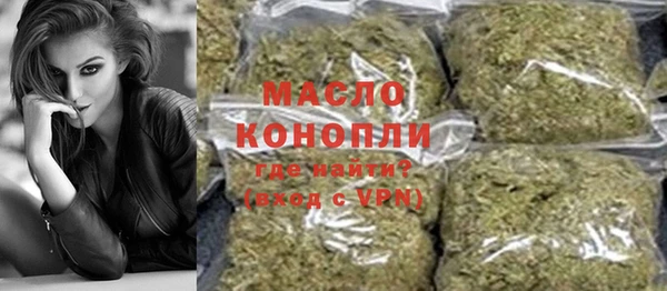 альфа пвп VHQ Арсеньев