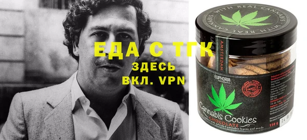 альфа пвп VHQ Арсеньев