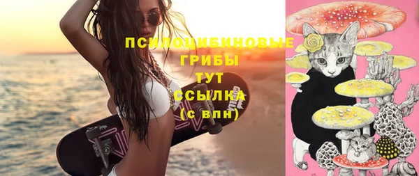 альфа пвп VHQ Арсеньев