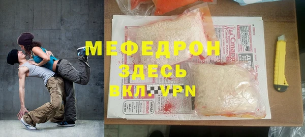 круглые Армянск