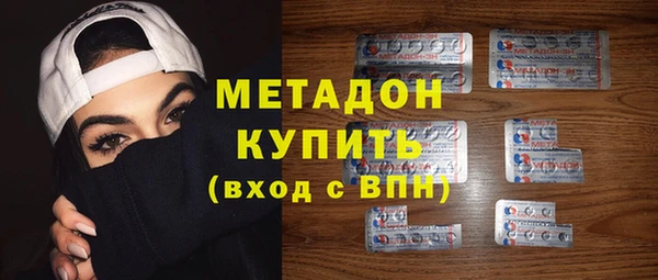марки nbome Аркадак