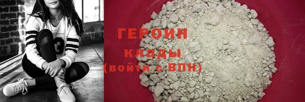 круглые Армянск