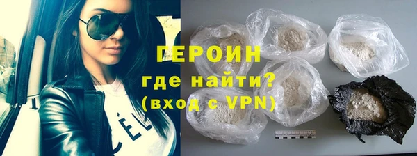 марки nbome Аркадак