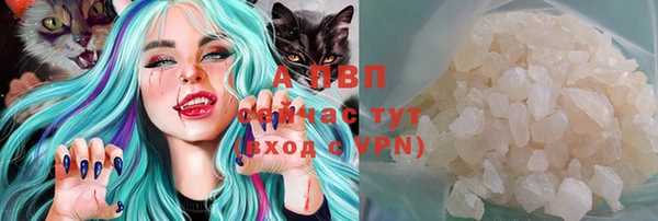 альфа пвп VHQ Арсеньев