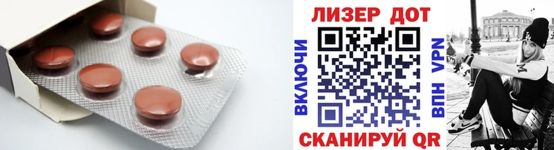 LSD-25 экстази кислота  Катав-Ивановск 