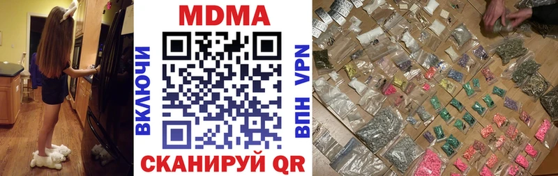 МДМА VHQ  магазин  наркотиков  Катав-Ивановск 
