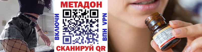 МЕТАДОН мёд  Катав-Ивановск 