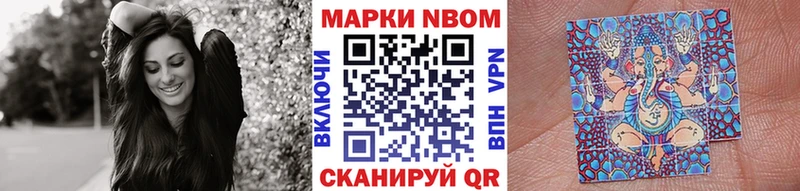 Наркотические марки 1,8мг закладка Катав-Ивановск