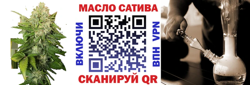 ТГК Wax  закладка  Катав-Ивановск 