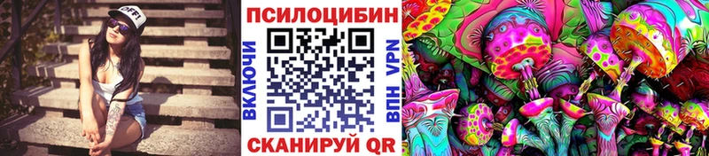 Галлюциногенные грибы GOLDEN TEACHER  Катав-Ивановск 